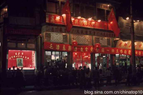 新中国工业革命与世界工业化回眸（十三）