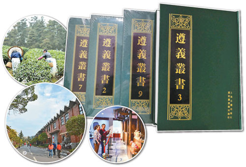 把散落的文化遗珠串起来