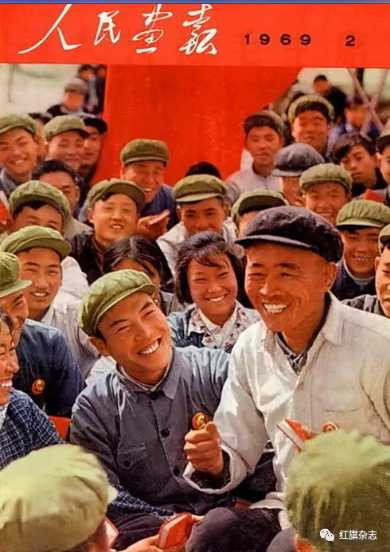 《人民画报》封面 (1966年—1969年)