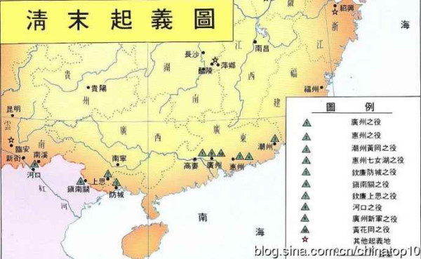 辛亥百年祭——中国人完全不了解的近代史（六）