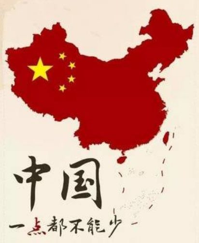 张宏良：请问丢掉台湾是对谁的担当？