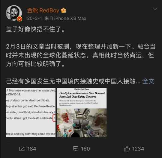 俄乌战争加快新冠疫情真相出炉 | 起底美国法西斯的百年养蛊史