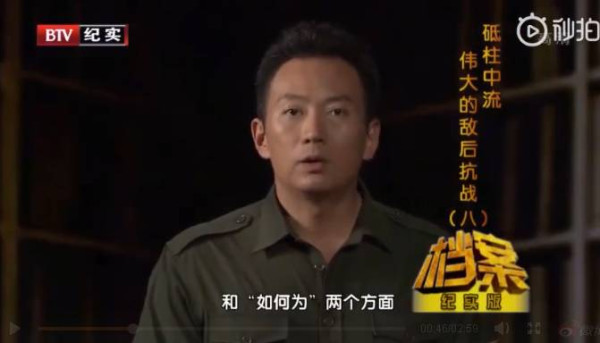 毛泽东在《延安文艺座谈会上的讲话》