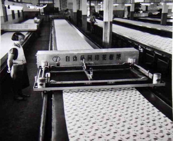 新中国工业革命与世界工业化回眸（十二）