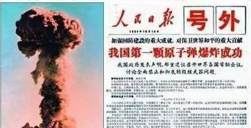 子午：在80年代前成功爆炸原子弹是中国人民的“幸运”