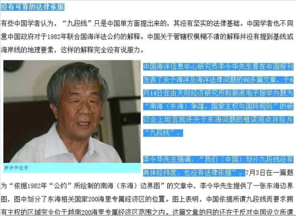 黎阳 ：天则所，请自圆其说