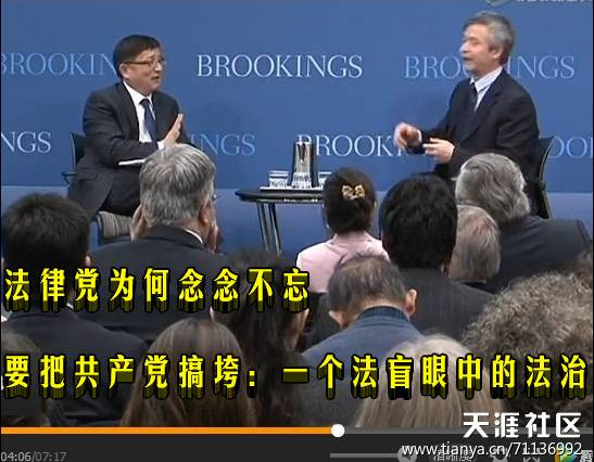 李北方：法律党为何念念不忘要把共产党搞垮：