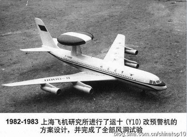 副总师:运10下马为美飞机让位（综合）