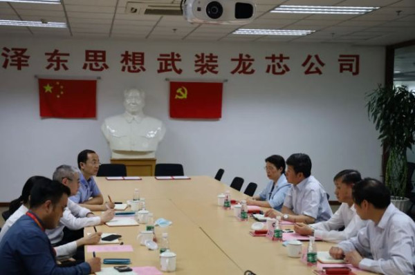 打造铁路数字化发展芯引擎,龙芯中科与铁科院通号所达成战略合作