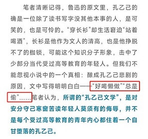 注重调查！反对瞎说！