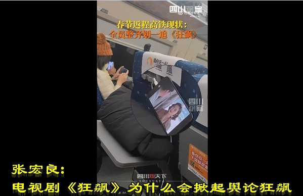 张宏良：电视剧《狂飙》为什么会掀起舆论狂飙