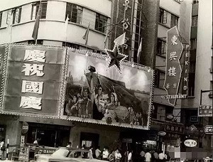 子午：国泰工会缘何沦为种族歧视和殖民主义的反动帮凶？