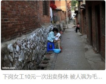 张宏良:孽债——中国老百姓被动遭受的历史报应