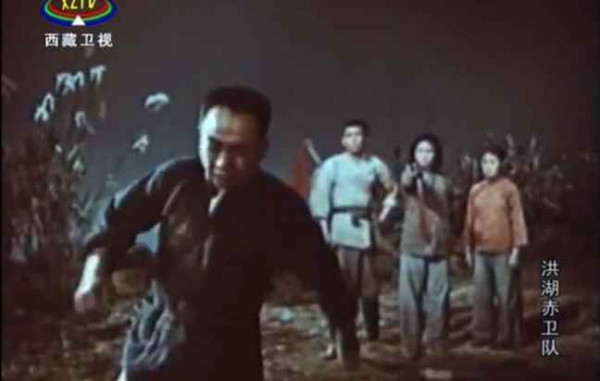 论共产党与群众关係问题 洪湖赤卫队
