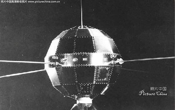 1970年4月24日21时35分：中国发射第一颗人造地球卫星－－“东方红”一号