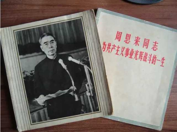 《张钦礼传》五十六 | 1962年官复原职，国家给他补发工资1264元，被他全交了党费