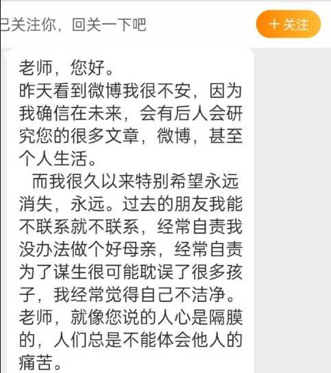 孔庆东：积少成多，现学现卖