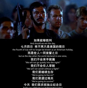 申鹏：电影中的美国，现实中的美国