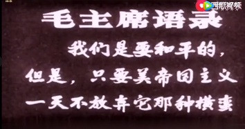 郭松民 | 有人想用《浴血华沙》吓倒中国人吗？