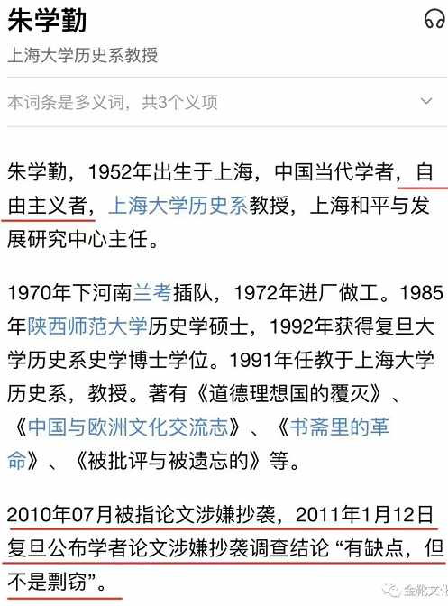 再谈教材之乱：鬼影重重