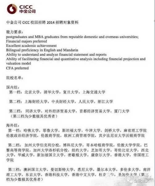 又临高考，也谈“山河四省”