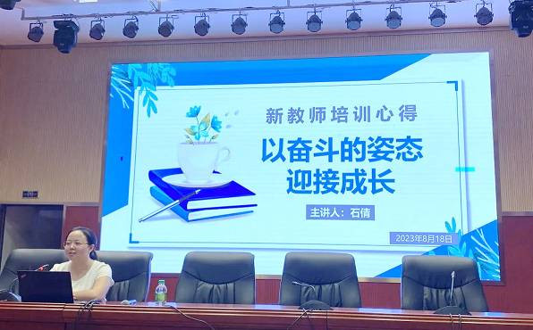 大关复兴中学：携手共筑复兴梦 新秀上岗展翅飞