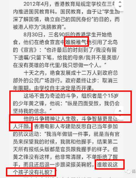 皇军官方认证：汉奸领钱曝光，蒋方舟什么都不做，每月两万