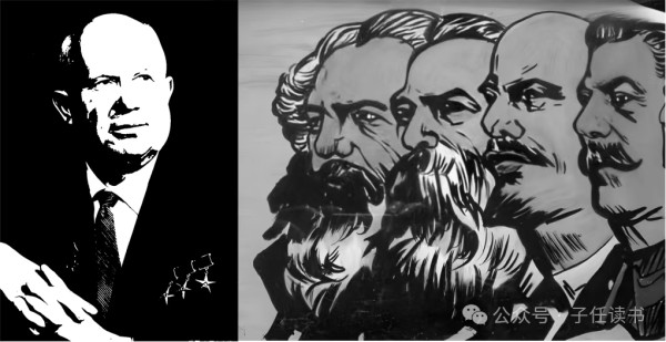 列宁主义和现代修正主义