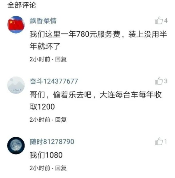 喝农药自杀的卡车司机,到底能唤醒多少人?