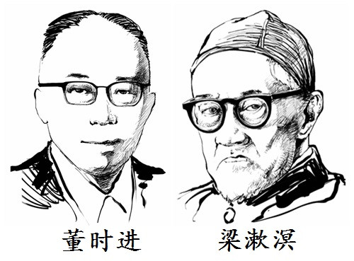 梁漱溟与董时进谁拥有真理？