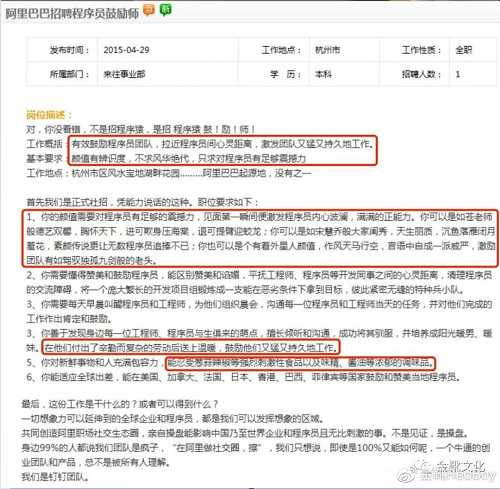 “史航们”不是性别的施暴人，而是阶级的威权者