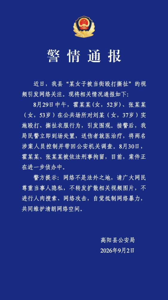 张宏良：当今中国怎么了，这样下去还是人类社会吗