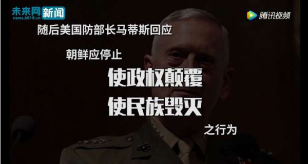 中国将"拳坛上"的特朗普和金正恩拆开