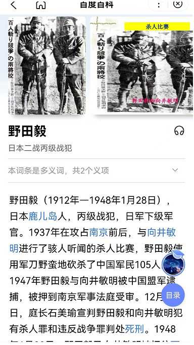 张宏良：接受如此侮辱，国人将不配为人