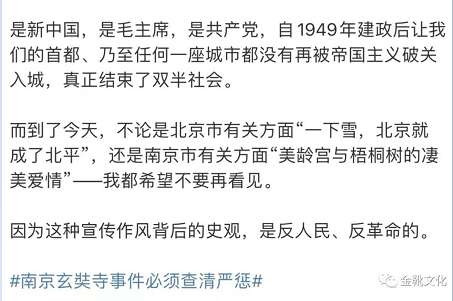 中国国民党建党110周年：被全歼和覆灭是其唯一的归宿
