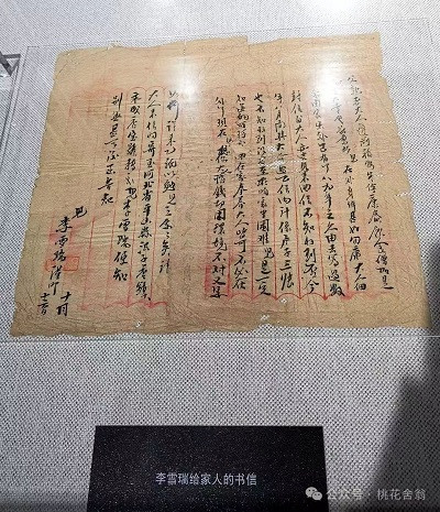 无情未必真豪杰，革命如何不英雄——读几封志愿军烈士的家信