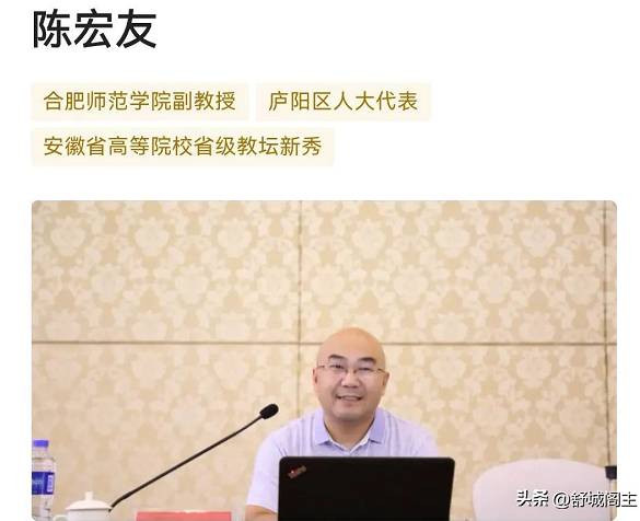 不查不知道,陈宏友竟然负责这么多的专题讲座和讲学单位!