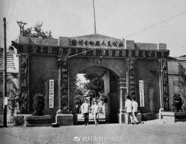 真相：历史必须再次澄清！