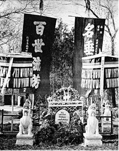 杨丽娟:庚子后,清廷给侵略者又立牌坊,又送万民伞