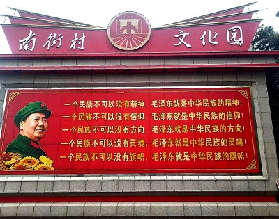 触动心灵的“南街村之旅”