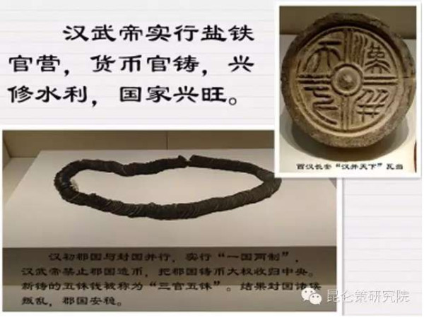 平子：由国企改革想到柳宗元《封建论》