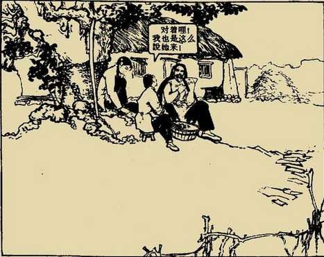 柳青：创业史（十）