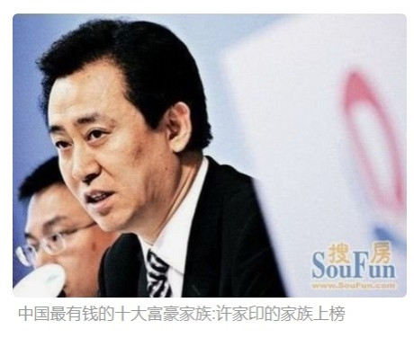 张宏良：不改变“依法犯罪”的游戏规则，即便是抓尽许家印又有何用?