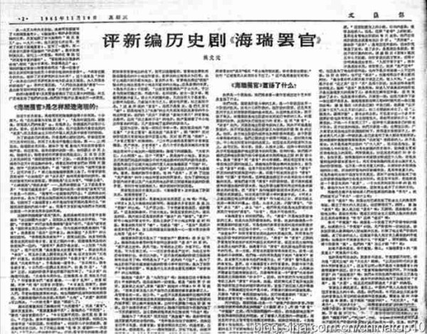 新中国工业革命与世界工业化回眸（十）