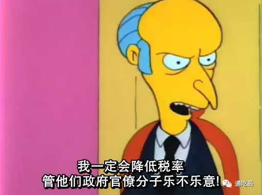 政治素人、恶名昭著的资本家竞选，获得红脖子支持，最后关头因突发事件惜败