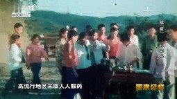 世卫组织七一献礼，疟疾在中国已彻底清零