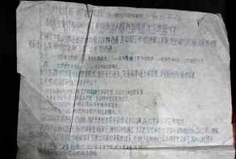 寒春隔空喊话观网陈平:我到中国是为了革命信仰