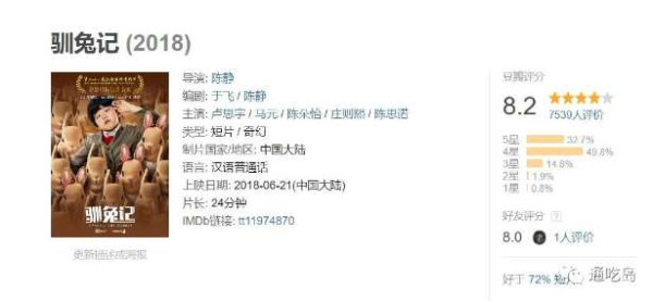 为什么郑渊洁能够预测游泳运动员练长跑？