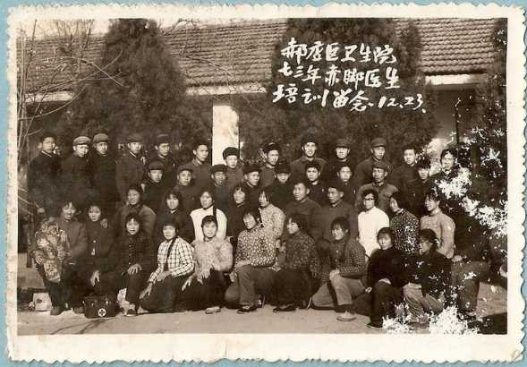 那个年代的宣传画集锦——赤脚医生