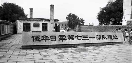 第九个国家公祭日，不忘日本发动的生物战争